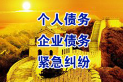 借钱不还可起诉的最高金额是多少？